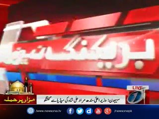 CM Sindh talks to media in Sehwan