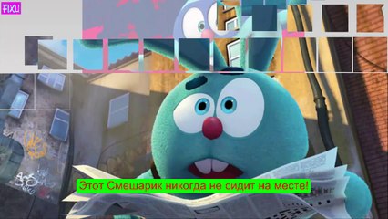 Смешарики - Начало (Полностью) Полнометражный мультфильм