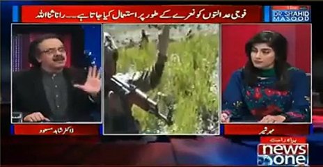 Here is what Dr Shahid Masood saying about emergency and Afghanistan. Must watch