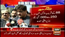 CM Sindh admits inadequate security at Sehwan