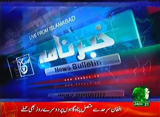News Bulletin 09am 19 February 2017 Such TV