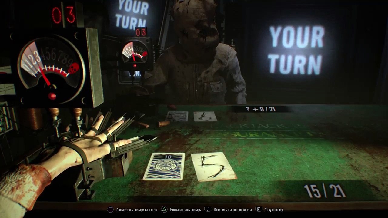 Ни любви, ни тоски, ни жалости (64)