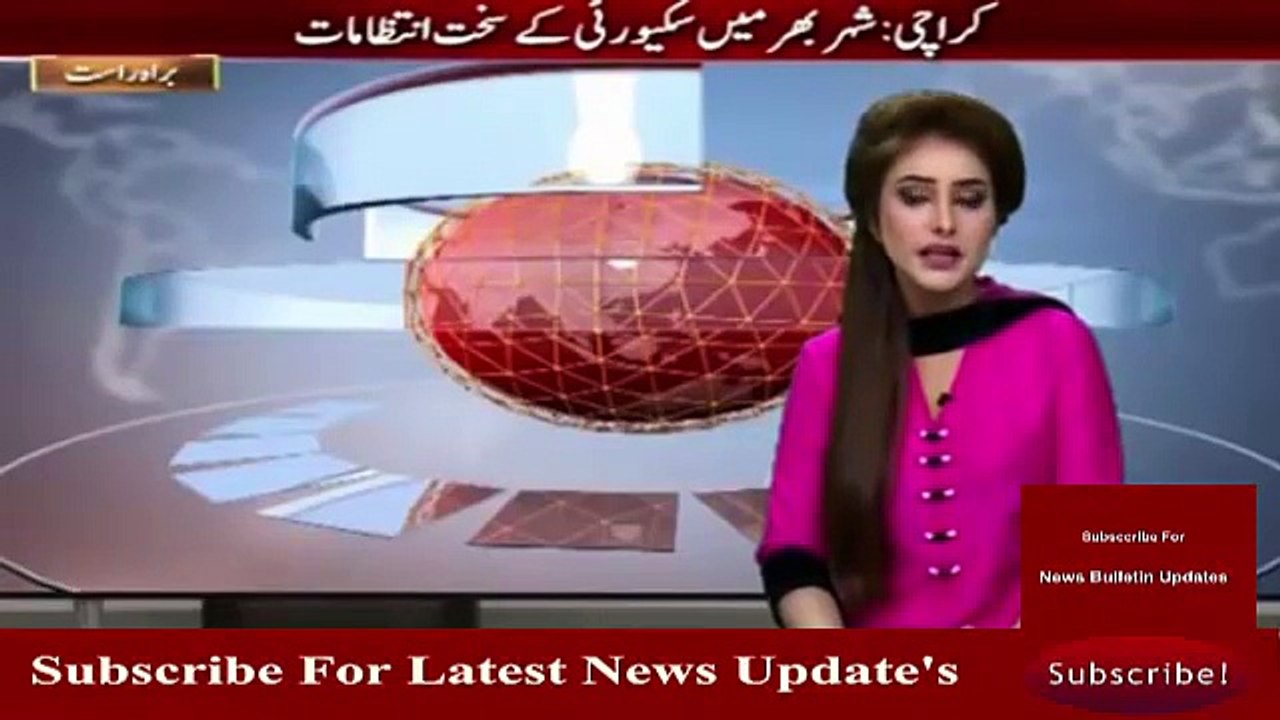 Ary News Headlines 19 February 2017 -  Unique Feat Of PIA Exclusive Updates