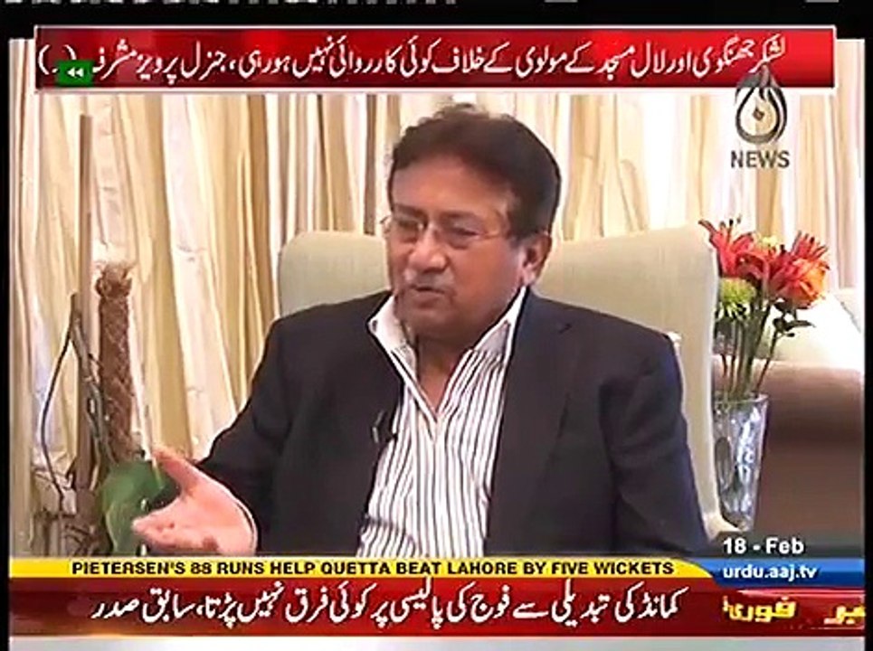 Pervez Musharaf responds to the allegation of Ishaq Dar regarding his confession.