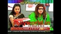 Yeh hai Mohababtein Saas Bahu aur Betiya 19th february 2017