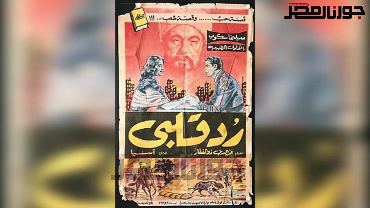 يوسف السباعي .. فارس الرومانسية المغتال بأيدي إرهابية