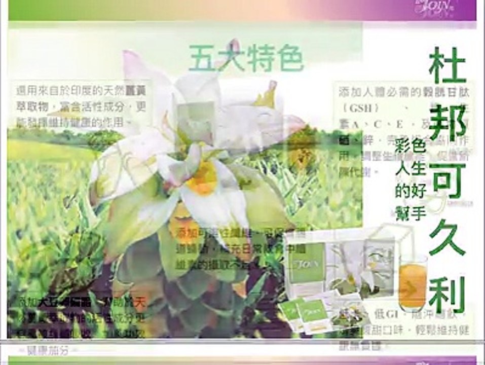 連法