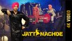 Jatt Nachde Song HD Video Minda Singh 2017 Latest Punjabi Songs