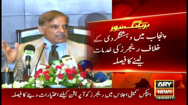 Rangers operation against terrorists, facilitators planned in Punjab