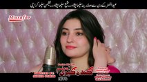 Pashto New HD Song Gul Panra New Song Selfi - Pashto New Song 2017