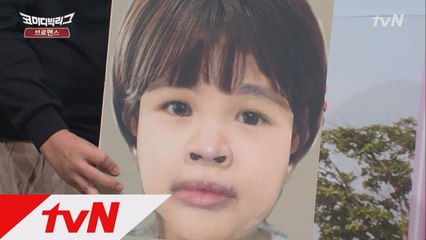 장도연 ♡ 이상준이 결혼하면? 2세 예상 얼굴 공개!