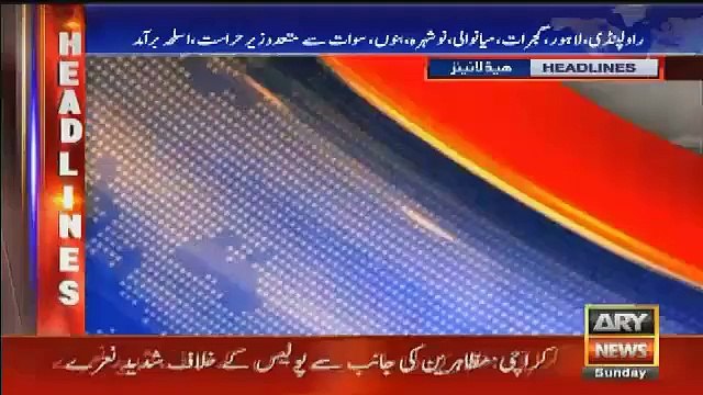 Pak Army Surgical Strike In Afghanistan