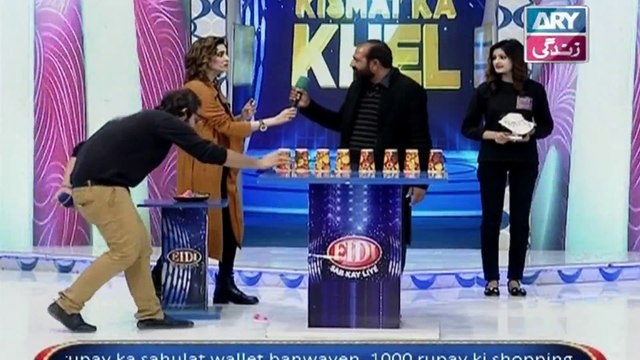 Eidi Sab Kay Liye on Ary Zindagi in High Quality - 18th February 2017