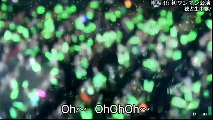 欅坂46　Overture コール
