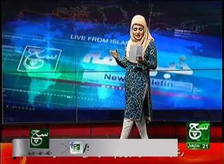 News Bulletin 03pm 19 February 2017 - Such TV