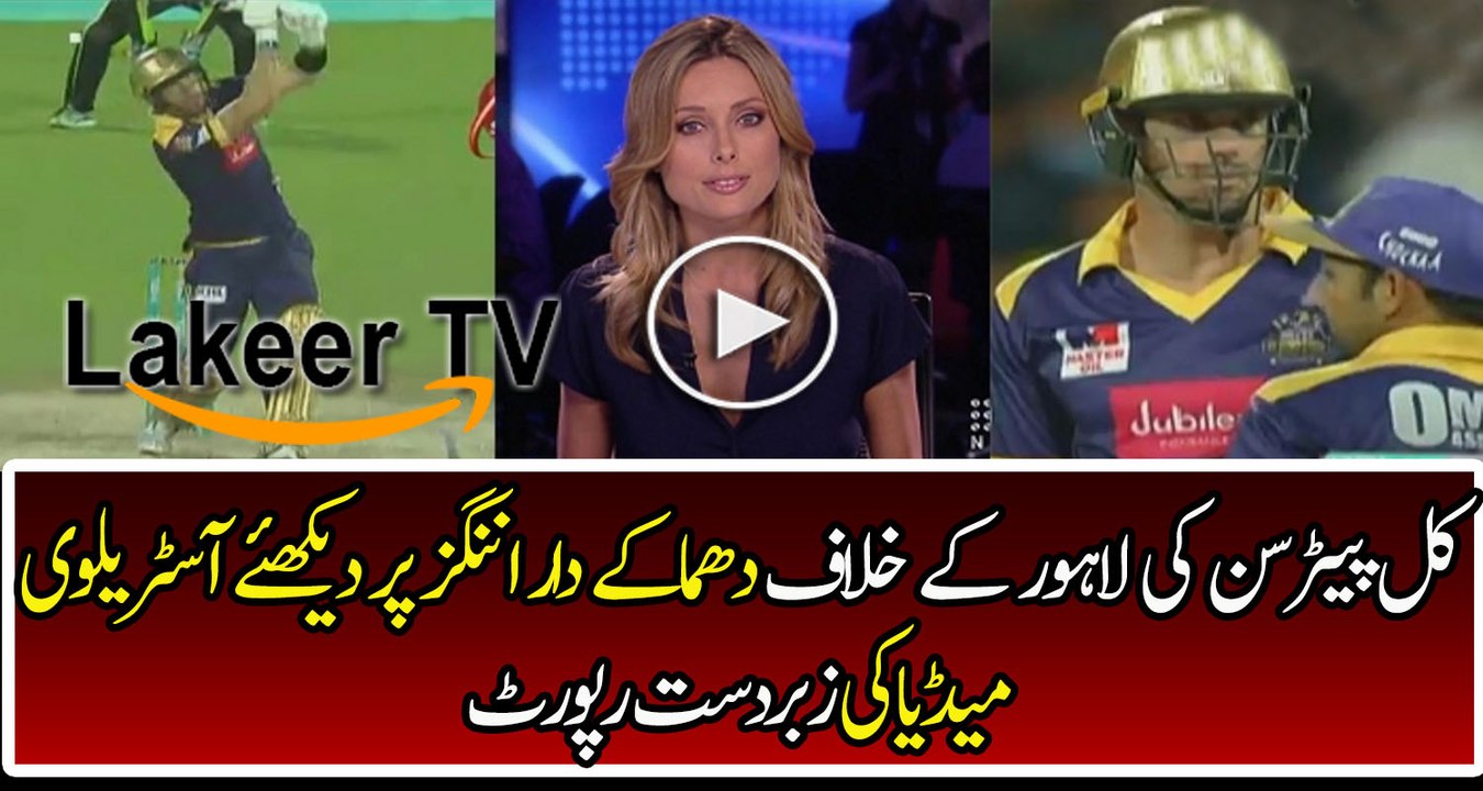 Brilliant Report of Australian Media on Kevin Pietersen's Batting