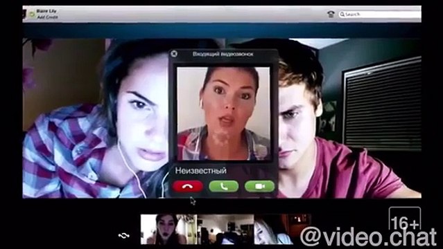 Психолог по скайпу