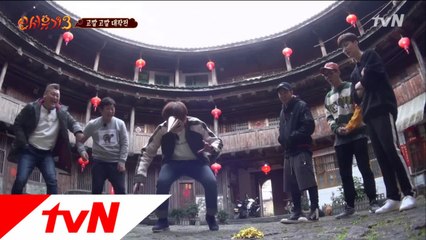 고깔고깔대작전! 닭 퍼포먼스 규현!