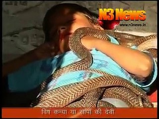 Aisi Bacchi Jise- Saap Se Dar Nahi Lagta N3 News 2017