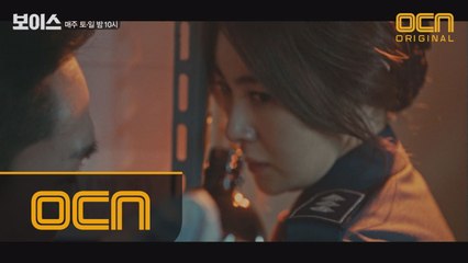 예성 스토커, 손은서에 염산 테러! 녹아내리는 얼굴의 주인공은?!