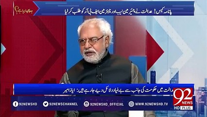 SC questions if PM can be held guilty under Article 184 16-02-2017 - 92NewsHDPlus