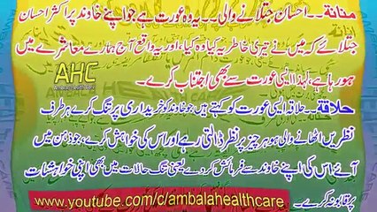 You Should Not Married These Types Of Girls