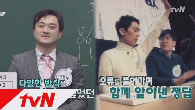 ′IQ 215 뇌섹남′ vs 뇌섹듀오의 대결! 정답은?