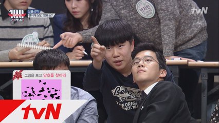 31개월만에 한글을 깨우친 ′13세 신동′, 암호문제 정답?!