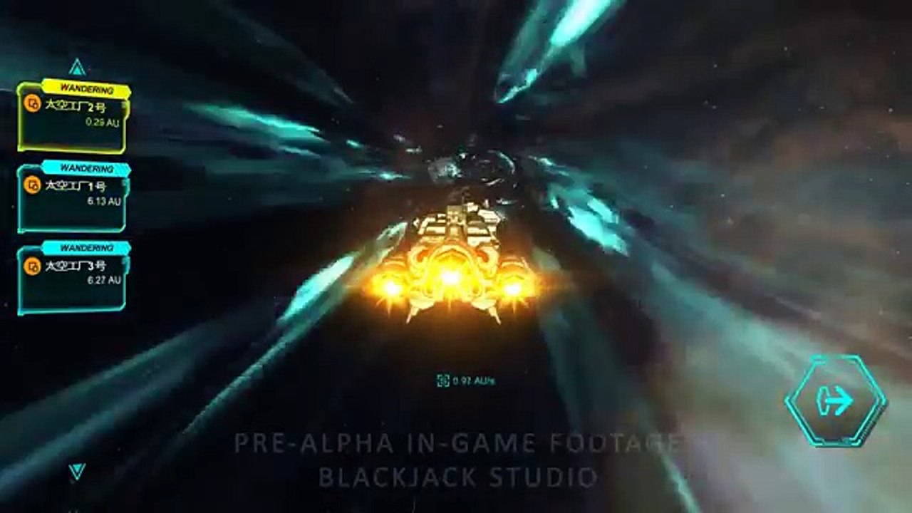 Second Galaxy Trailer