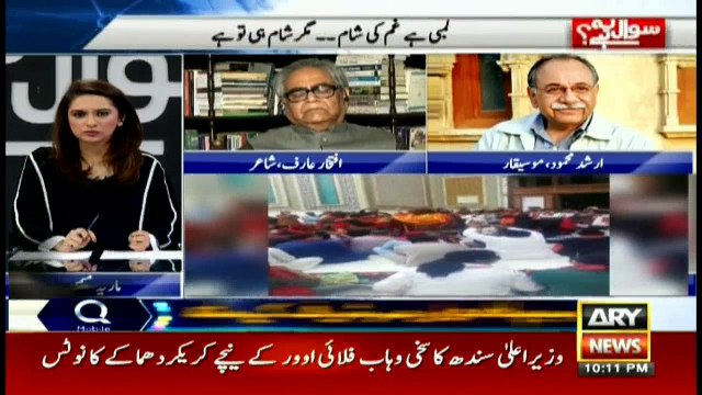 Special discussion with poets, artists, writers over current situation