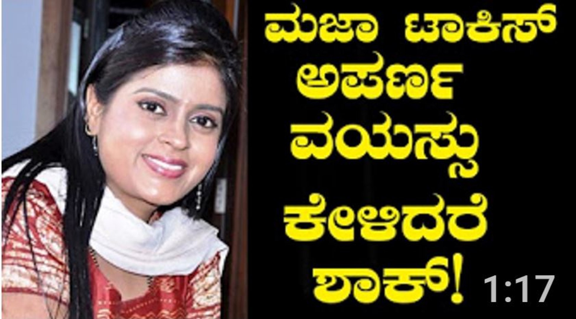 Maja talkies Anchor Aparna Age details - Aparna - Kannada News - Top Kannada  TV - YouTube - video Dailymotion