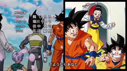 Dragon Ball Super Ending 3 - Light Pink HD