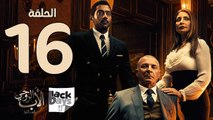 مسلسل الأب الروحي - الحلقة السادسة عشر - The Godfather Series - Episode 16