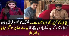 Sharjeel Khan Asks Baba Ji For Help After Spot Fixing Scandal