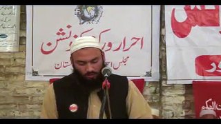 Syed Ata-ul-Mannan Bukhari