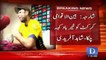 Shahid Afridi Big Announcement After Today's Match