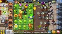 Plants Vs Zombies 3 New Plants and Zombies PvZ