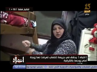 انتباه مأساة مُفزعة شاهد بالتفصيل ما فعله المجرم مع الزوجه على فراش الزوجية - YouTube