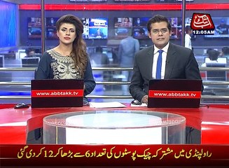 Sec 144 imposed rallies, public meetings banned for 15 days in Sindh