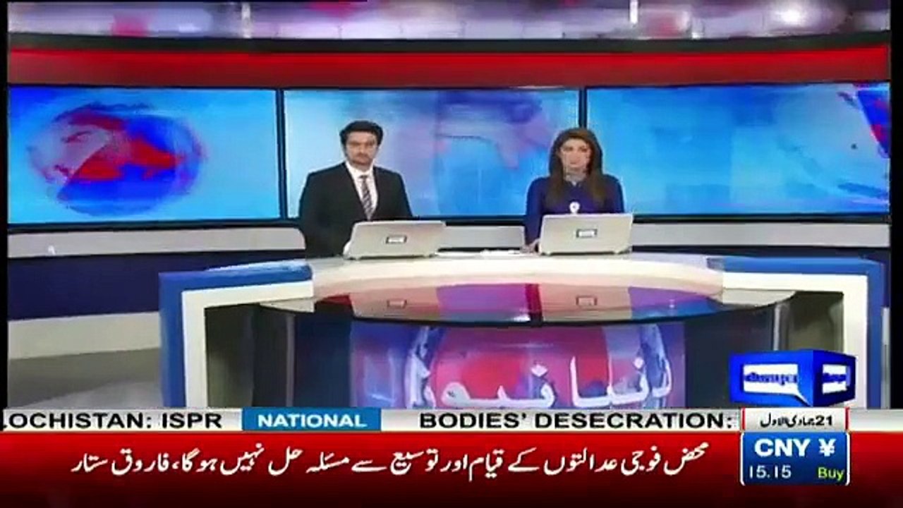 Na Maloom Afraf killed four Police officers in Dera ismail khan