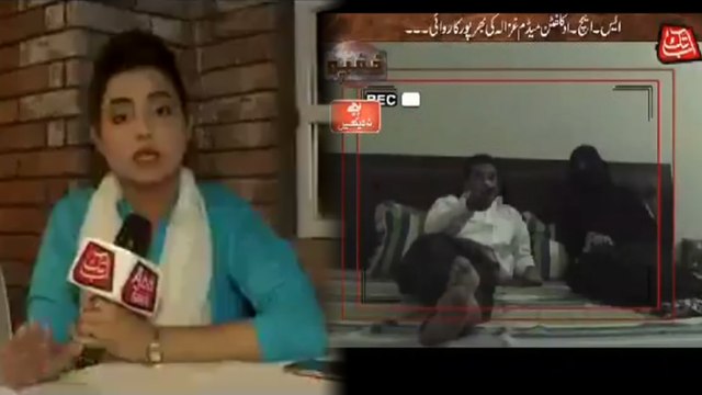Sana Faisal Abb Tak (Crime Reporter) reply after accusation of Blackmailing a Family