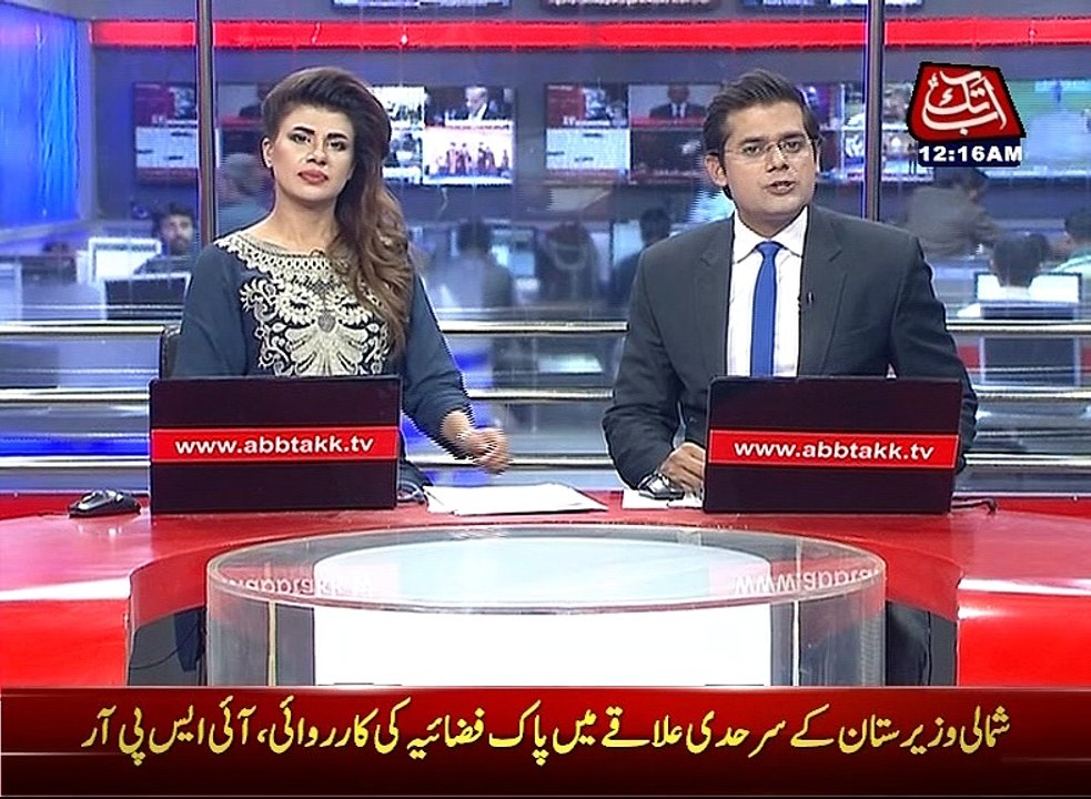 North Waziristan PAF jets bombing in Docha Bbibi, several terrorist killed