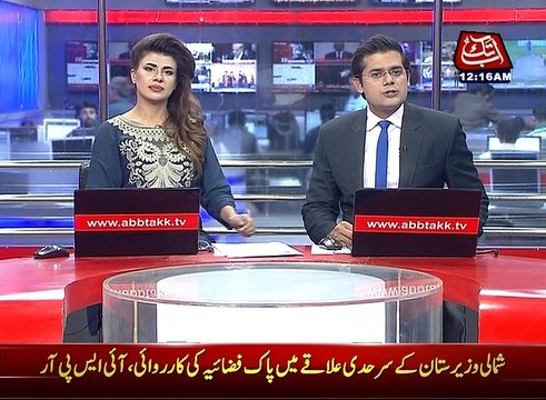 North Waziristan PAF jets bombing in Docha Bbibi, several terrorist killed