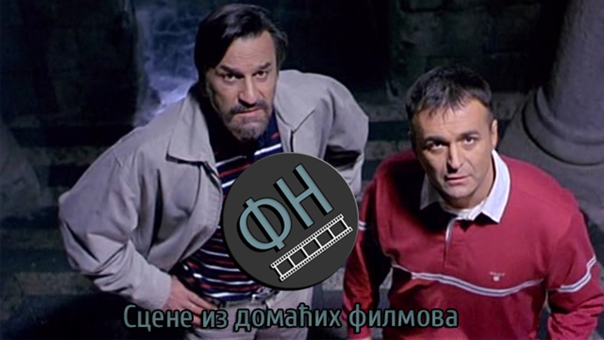 Lavirint - Scene iz Filma