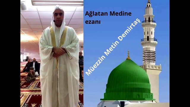 Metin Demirtas.Medine ezani muhtesem bir ses. Adhan Masjid Nabawi. Azan Madinah Munawara. Rare Azan. Adhan madinah Youtube. Islamic call to prayer mp3. Medine sabah ezani dinle. Mescidi Nebevi ezani. Medine ezani Abdulmecid. Medine ezani Essam Bukhari.