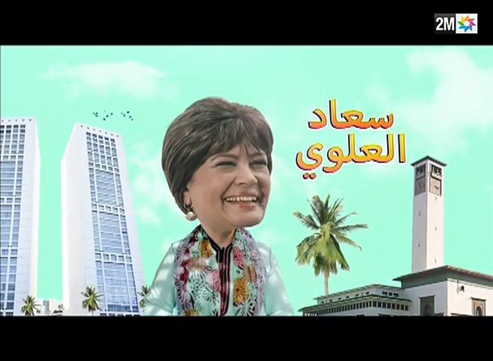 كبور و الحبيب - Kabour et Lahbib - الحلقة   Episode 8
