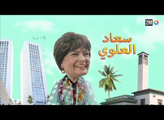 - كبور و الحبيب - Kabour et Lahbib - الحلقة   Episode 9