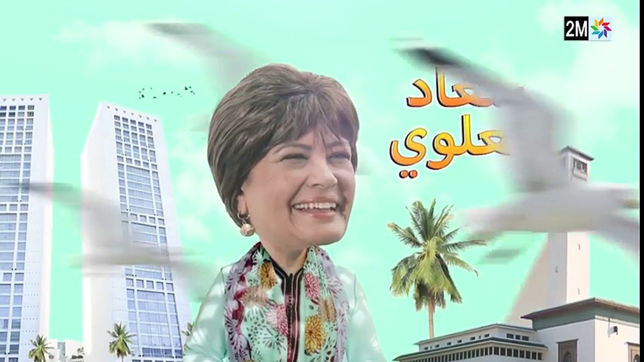 كبور و الحبيب - Kabour et Lahbib - الحلقة   Episode 14 - HD