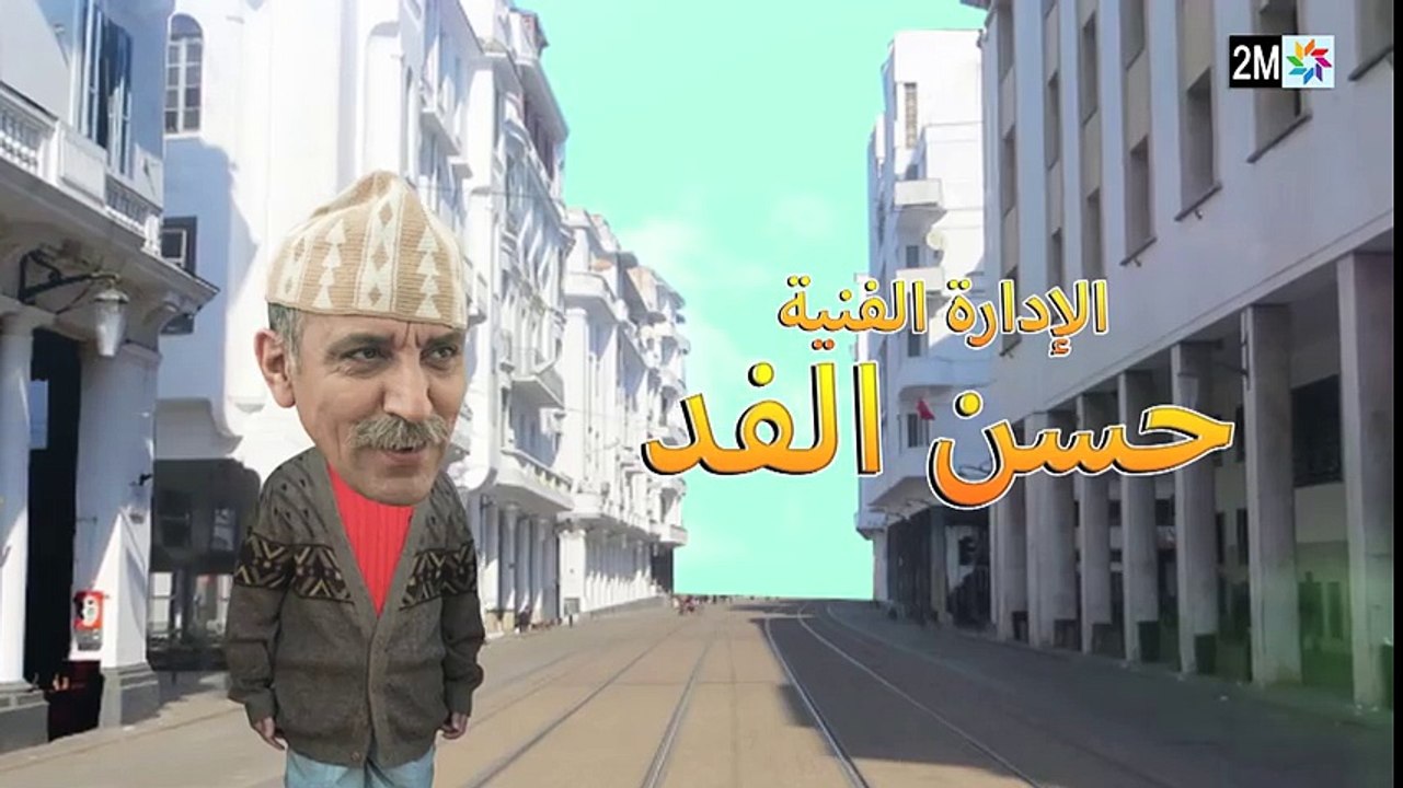 كبور و الحبيب - Kabour et Lahbib - الحلقة   Episode 16 - HD