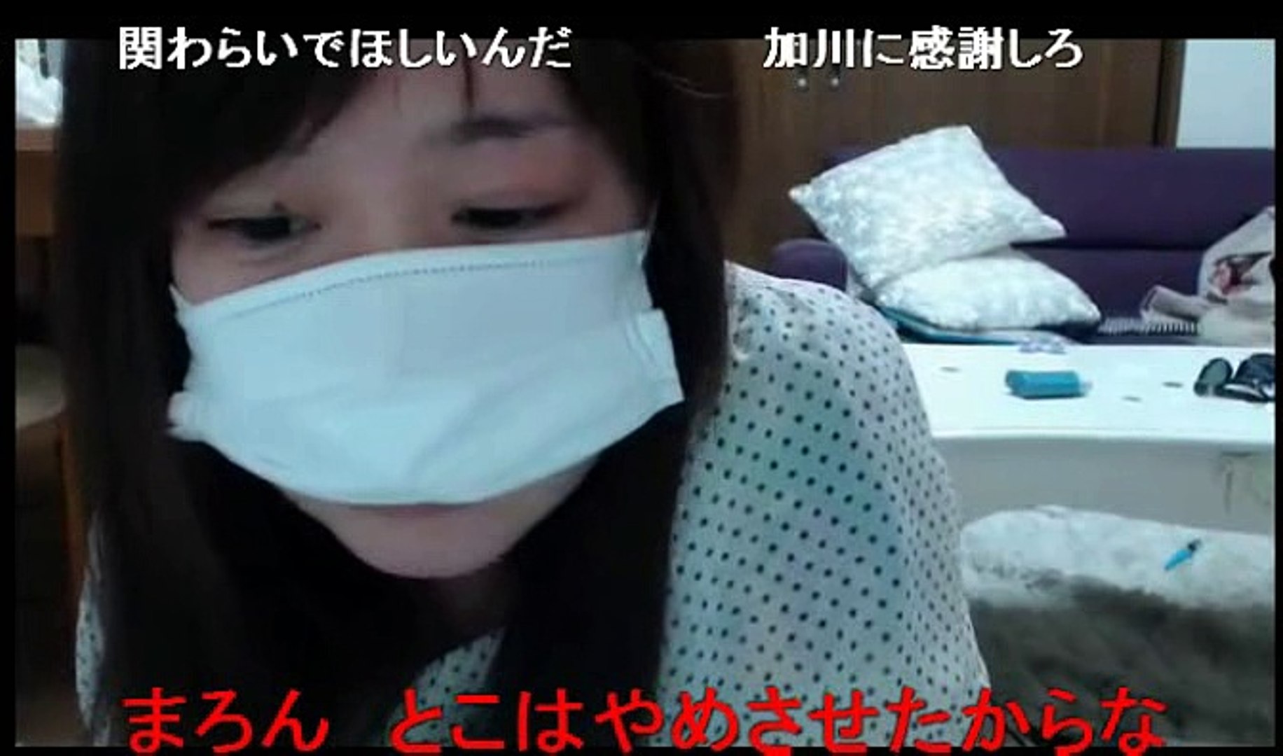 2017 02 19 ニコ生 ａｆちゃん 子供の親権取られました 動画